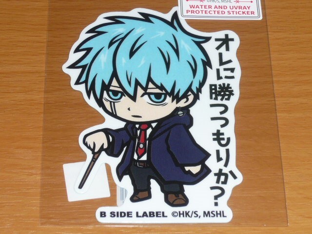 ◆マッシュル ステッカー◆ランス オレに勝つつもりか?◆B-SIDE LABEL◆拍卖