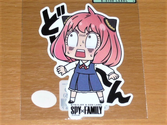 ◆スパイファミリー ステッカー◆アーニャ ど~ん◆B-SIDE LABEL◆SPY×FAMILY◆拍卖