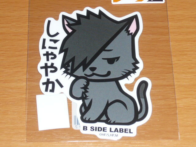 ◆ハイキュー ステッカー◆ネコ黒尾 音駒高校◆B-SIDE LABEL◆拍卖