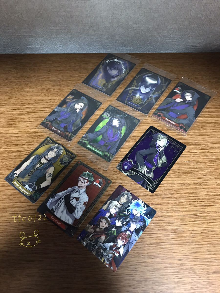 中古品(一部未開封) ツイステッドワンダーランド(ツイステ) ウエハース カード 9種セット 送料110円拍卖