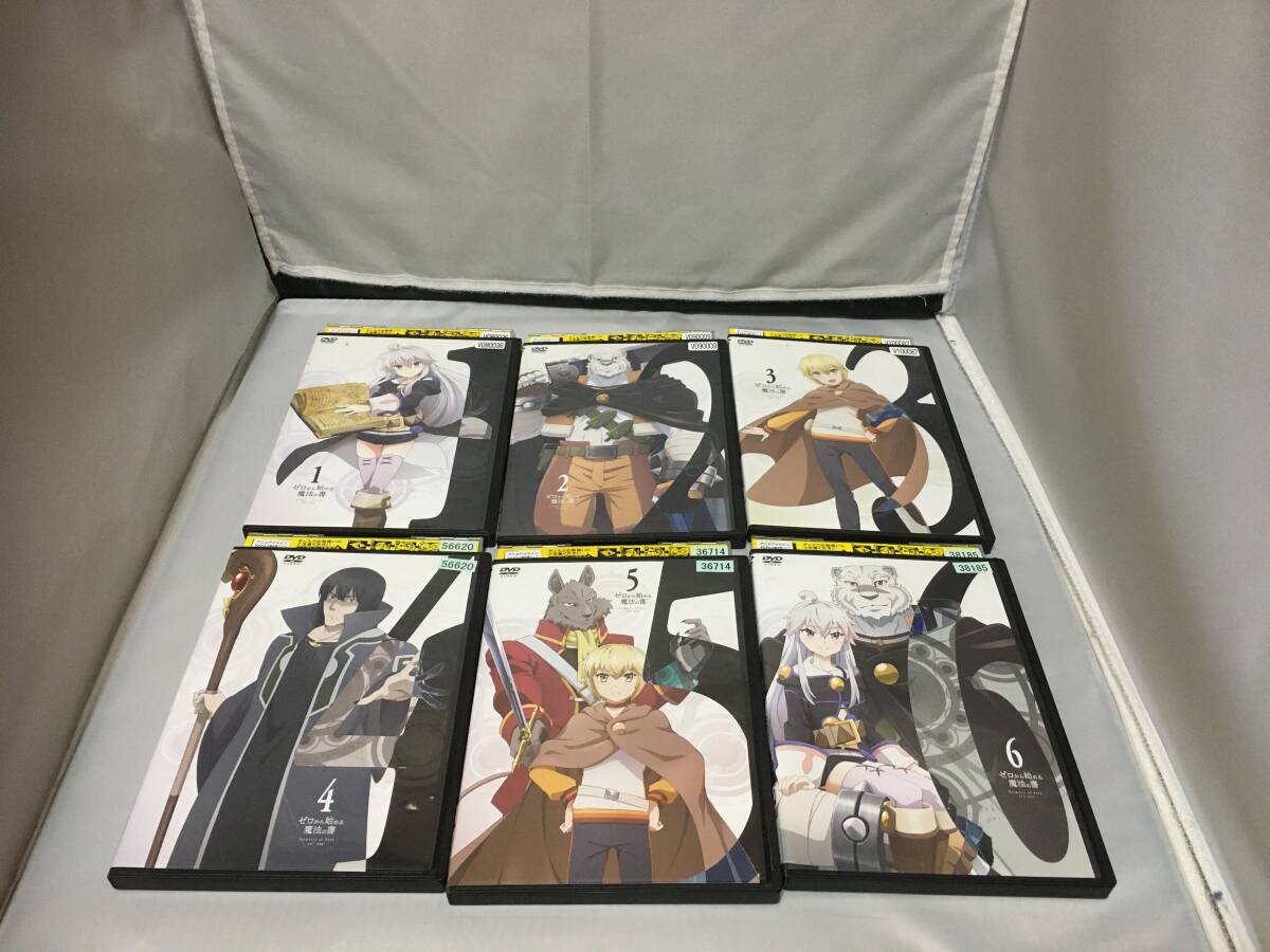DVD ゼロから始める魔法の書 全6巻セット レンタル拍卖