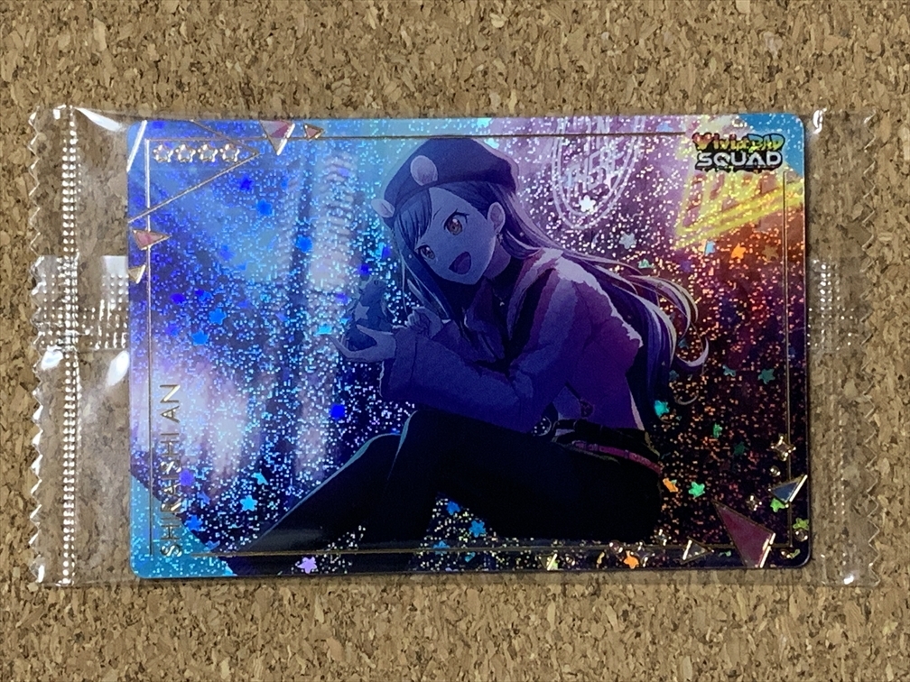 【プロジェクトセカイ グッズ 7】カード ウエハース Project SEKAI 白石杏 2024年 金箔押し拍卖