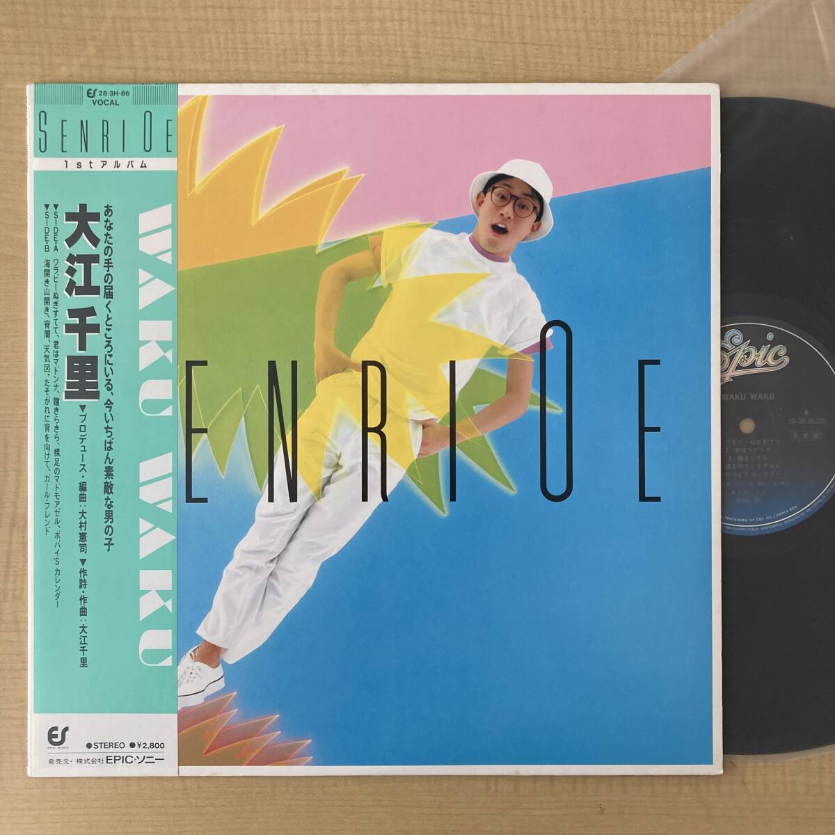 《見本盤・美品!》大江千里『WAKU WAKU』LP〜大村憲司/ワクワク/にほ拍卖