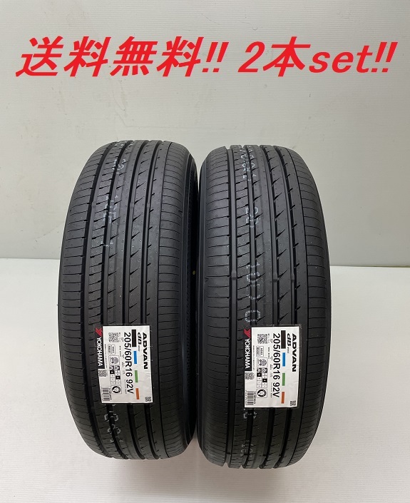 送料無料!ヨコハマ アドバンdB V553 235/40R19 96Y XL 2本セット拍卖