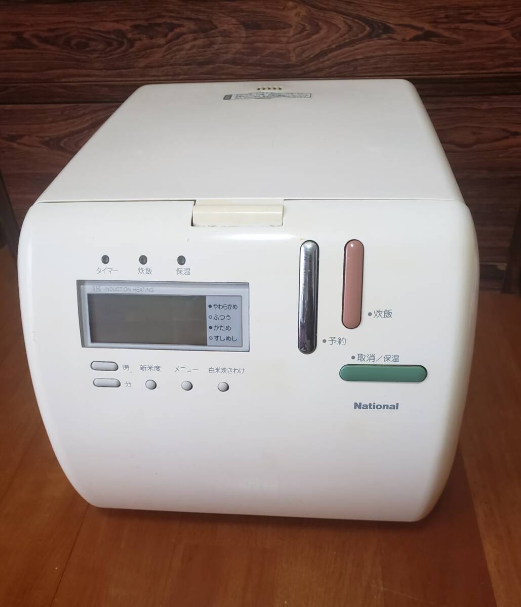 【ジャンク】【直接取引可】National ナショナル IHジャー炊飯器 8合 SR-IHXA15 Panasonic 1993年製 時々難あり拍卖
