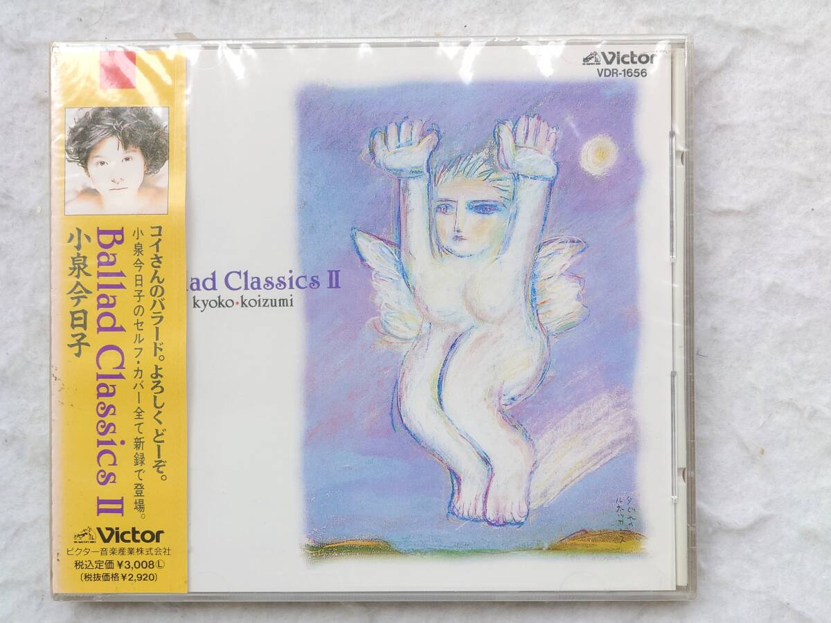 小泉今日子 Ballad Classics 2 89年発売拍卖