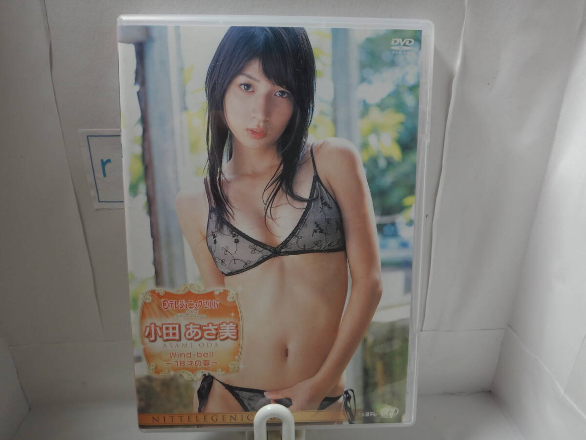 ★☆中古DVD「Wind-bell」 小田あさ美☆★拍卖