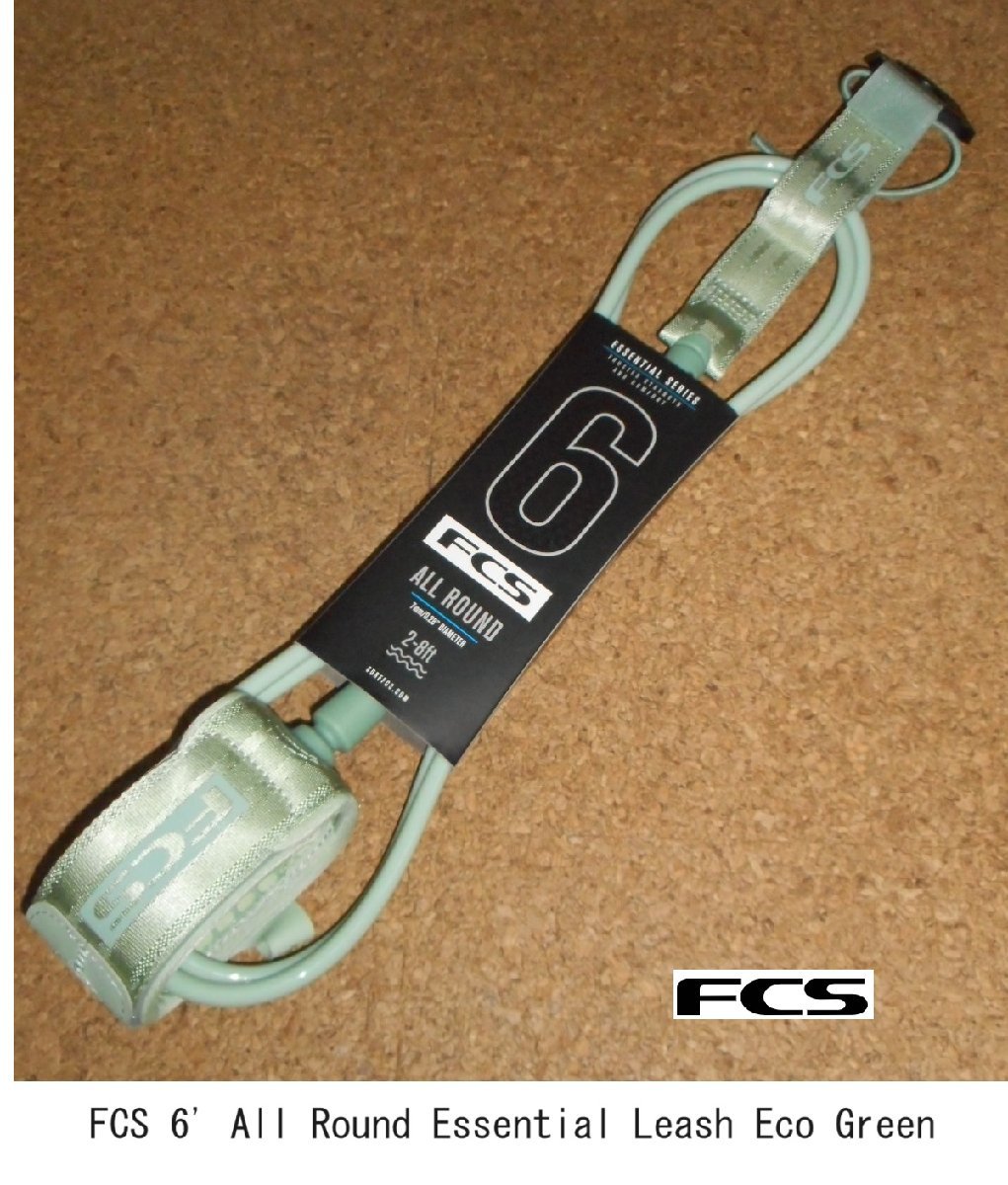 送料無料▲FCS 6FT All Round ESSENTIAL LEASH・Eco Green (新品)リーシュコード拍卖
