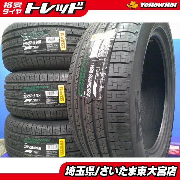 【東大宮】新品アウトレット ピレリ スコーピオンベルデ 225/55R18 98H 2021製 4本セット エルグランド フォレスター アウトランダー拍卖