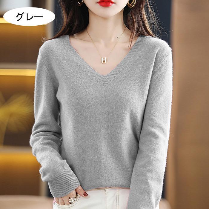 レディース春秋冬長袖Vネック無地ニットセーター グレー AA588拍卖