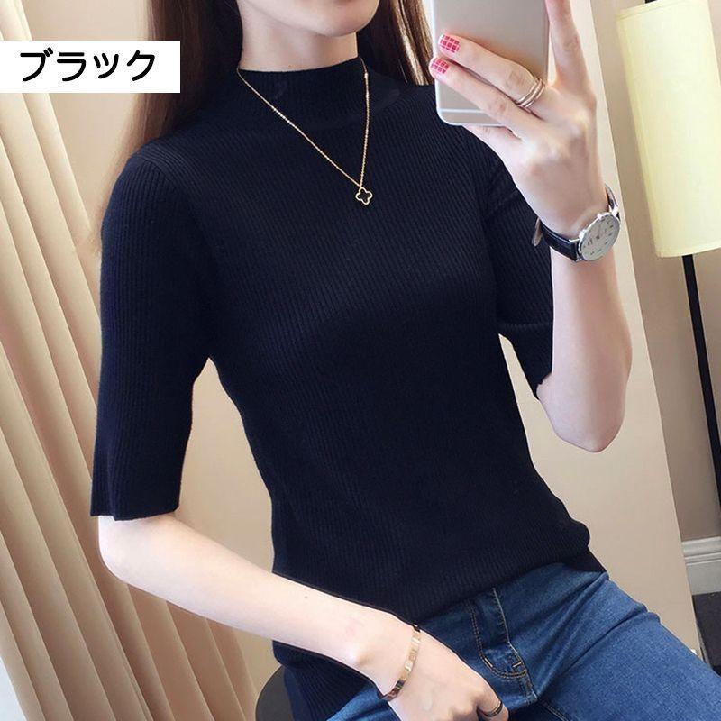 レディース 五分袖 ハイネックリブ編み サマーニット 黒 aa996拍卖