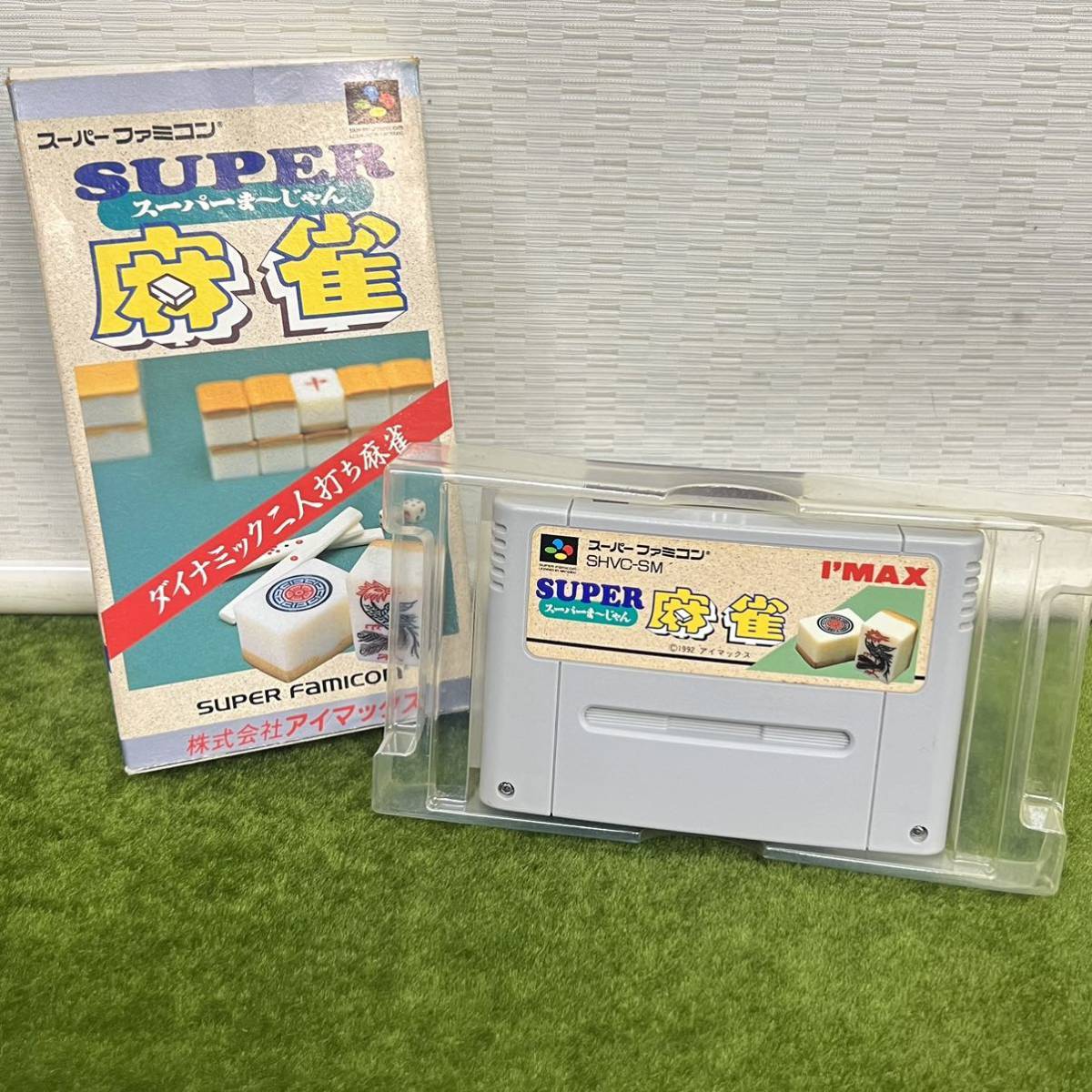 ★☆ 任天堂/Nintendo スーパーファミコン SUPER スーパーまーじゃん 麻雀/箱付き/取説あり拍卖