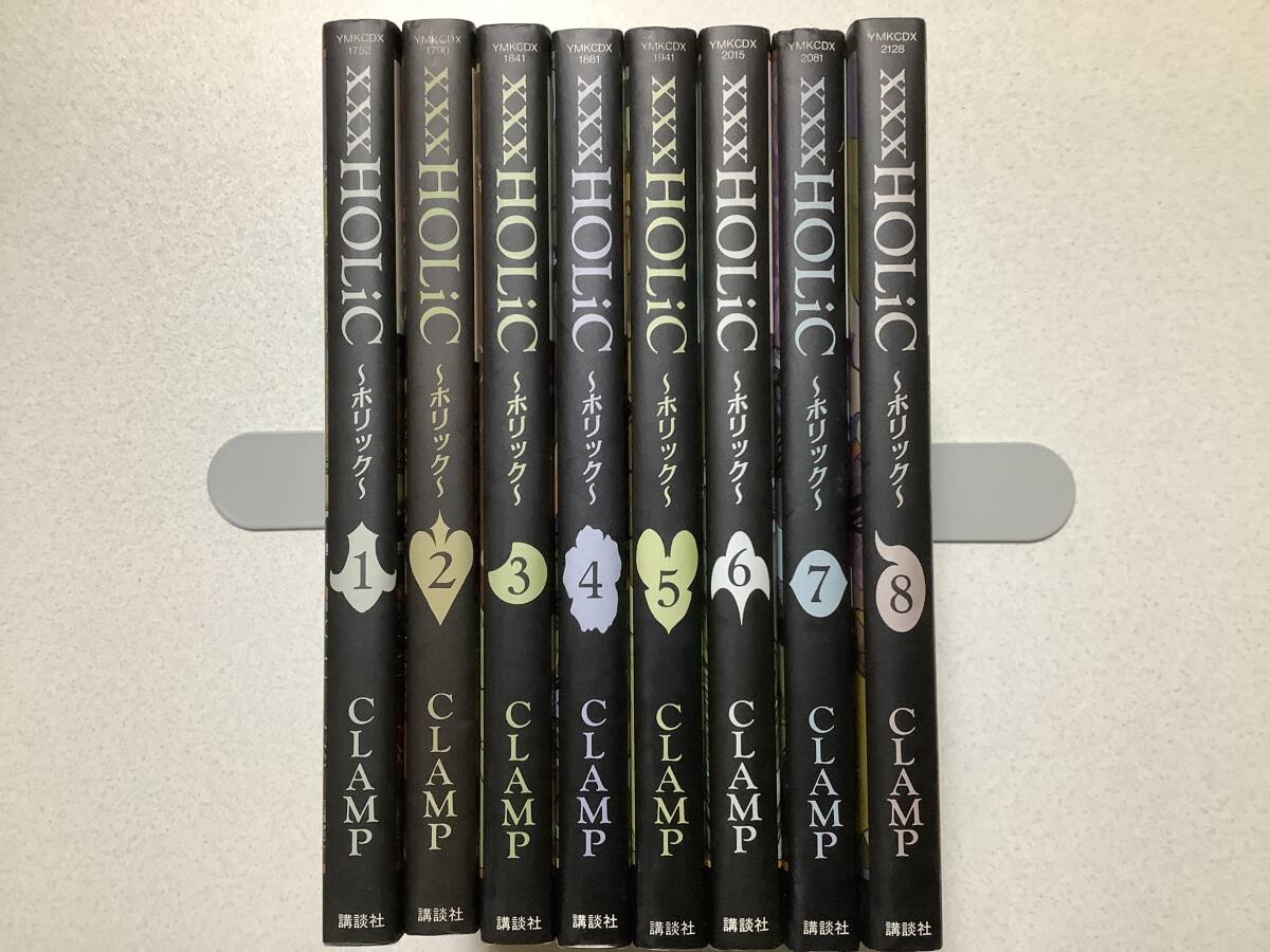 【ほぼ全巻初版本・極美品・ポストカード2枚付】×××HOLiC 1~8巻 セット まとめ 異世界 転生 転移 ファンタジー ミステリー サスペンス拍卖