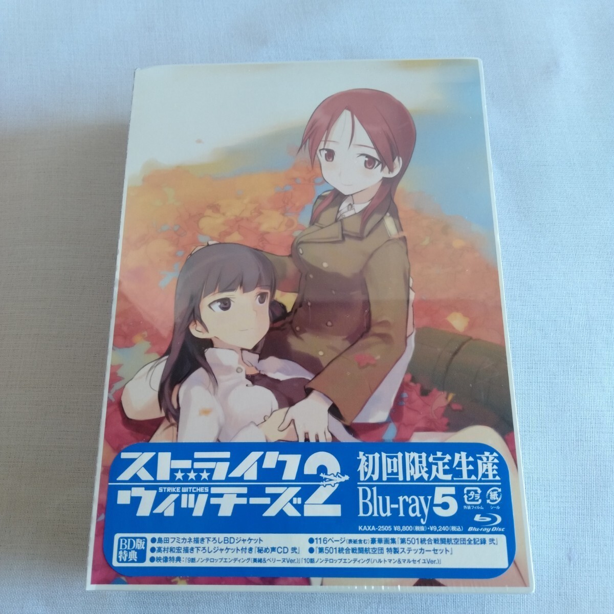 A030 ストライクウィッチーズ2 第5巻 未開封 Blu-ray 初回生産限定拍卖