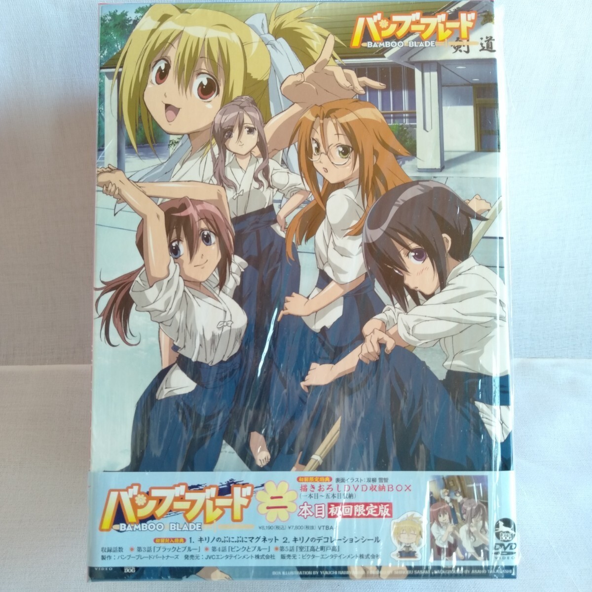 A026 バンブーブレード 一/二/三/四/五本目 初回限定版 DVD 描きおろしDVD収納BOX 特典シール付拍卖