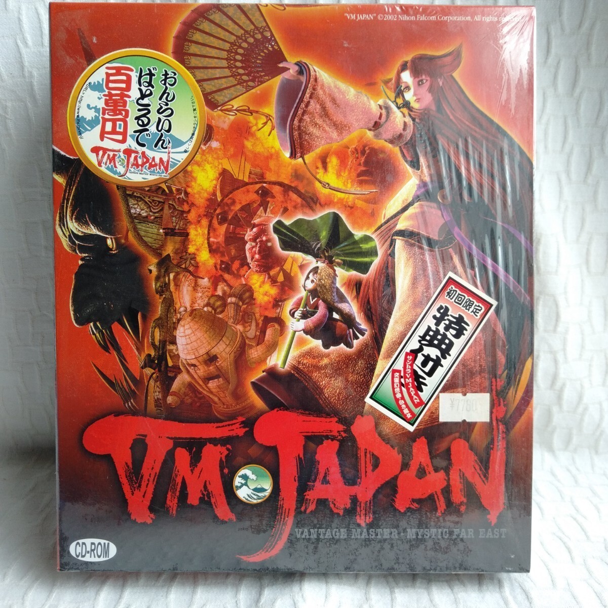 カ320 PC/VM JAPAN ブイエムジャパン 初回限定版 CD-ROM版拍卖