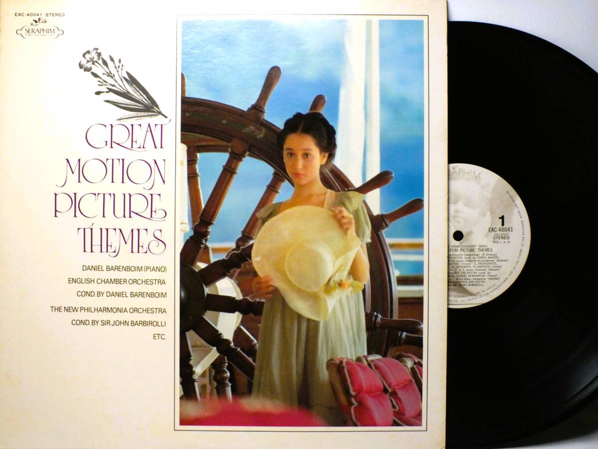 LP EAC 40041 2001年宇宙の旅 恋人たち ヴェニスに死す さよならをもう一度 審判 幸福 【8商品以上同梱で送料無料】拍卖