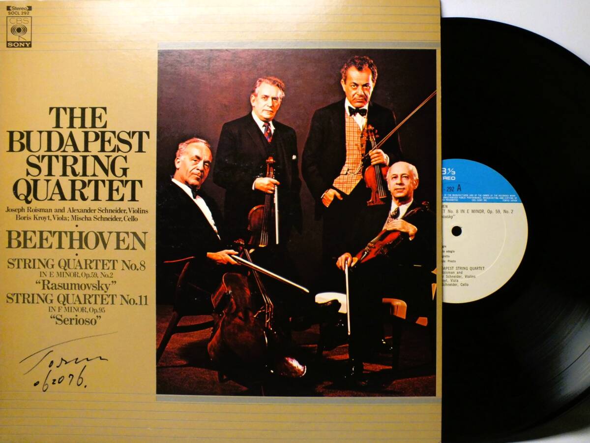 LP SOCL 292 ブタペスト弦楽四重奏団 ベートーヴェン 弦楽四重奏曲 ラズモフスキー 第2 セリオーソ 【8商品以上同梱で送料無料】拍卖