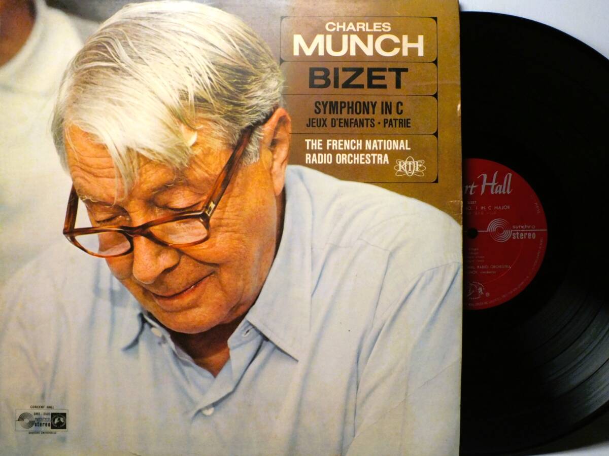 LP SMS 2495 シャルル・ミュンシュ ビゼー 交響曲 第1番 小組曲 こどもの遊び フランス国立放送管弦楽団 【8商品以上同梱で送料無料】拍卖