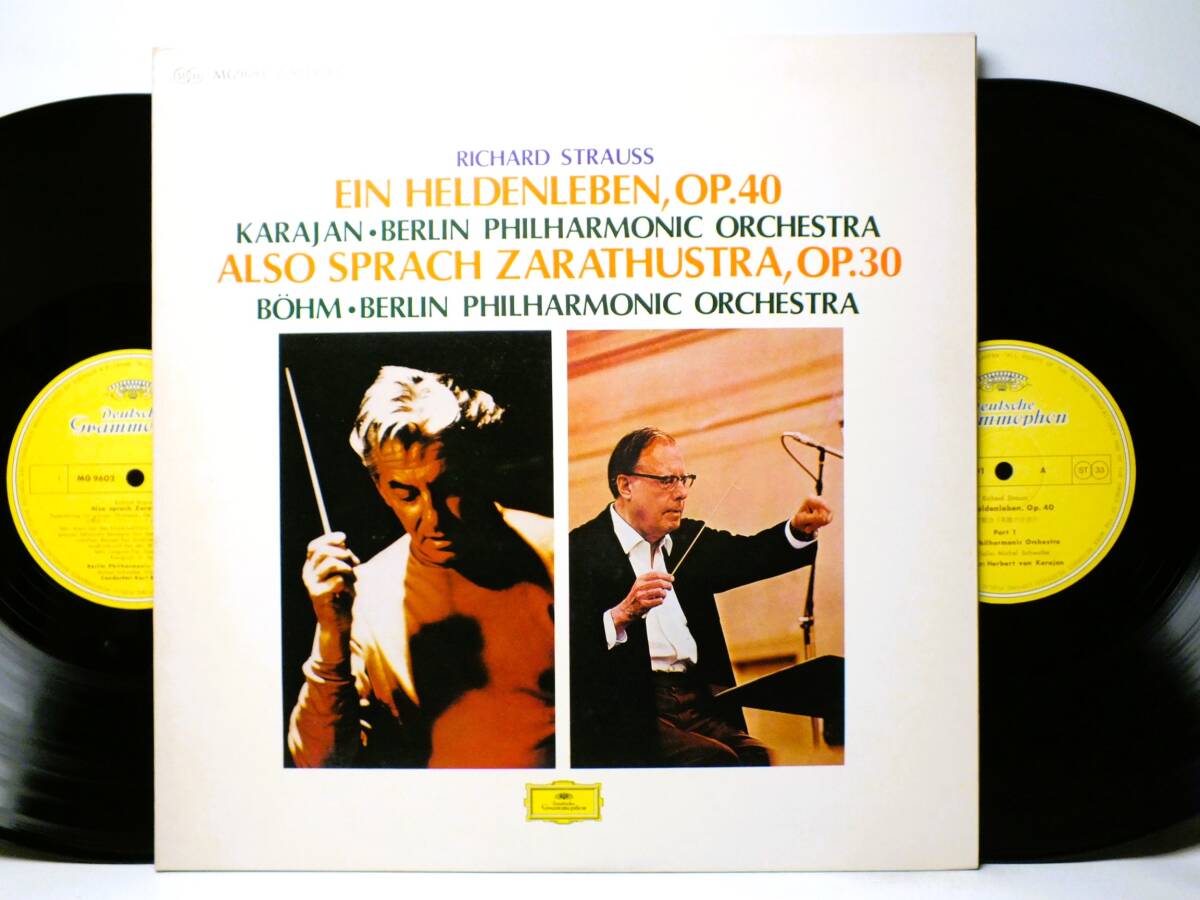 LP MG 9601-2 【ヴァイオリン】ミシェル・シュヴァルベ カール・ベーム ツァラトゥストラはかく語りき 【8商品以上同梱で送料無料】拍卖