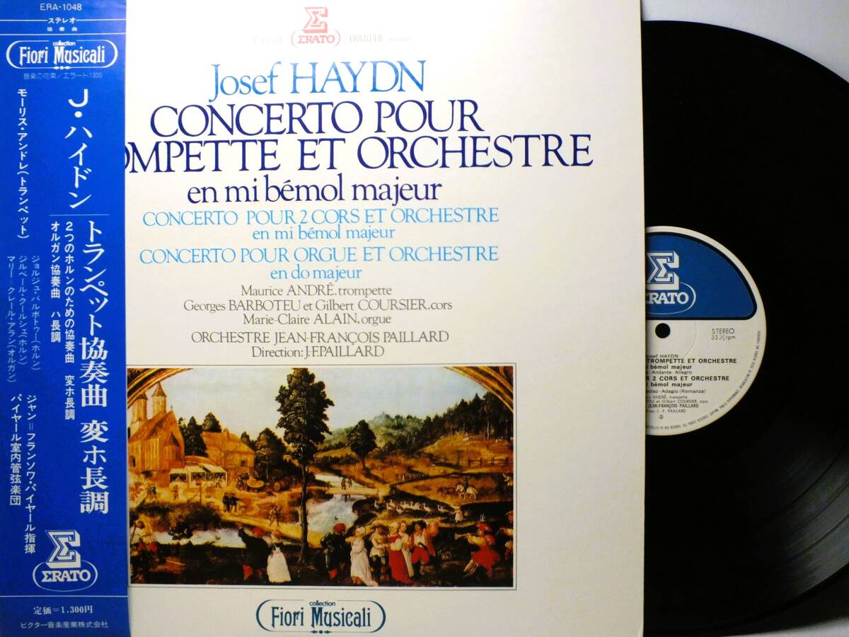 LP ERA 1048 パイヤール室内管弦楽団 ハイドン トランペット協奏曲 2つのホルンのための協奏曲 【8商品以上同梱で送料無料】拍卖
