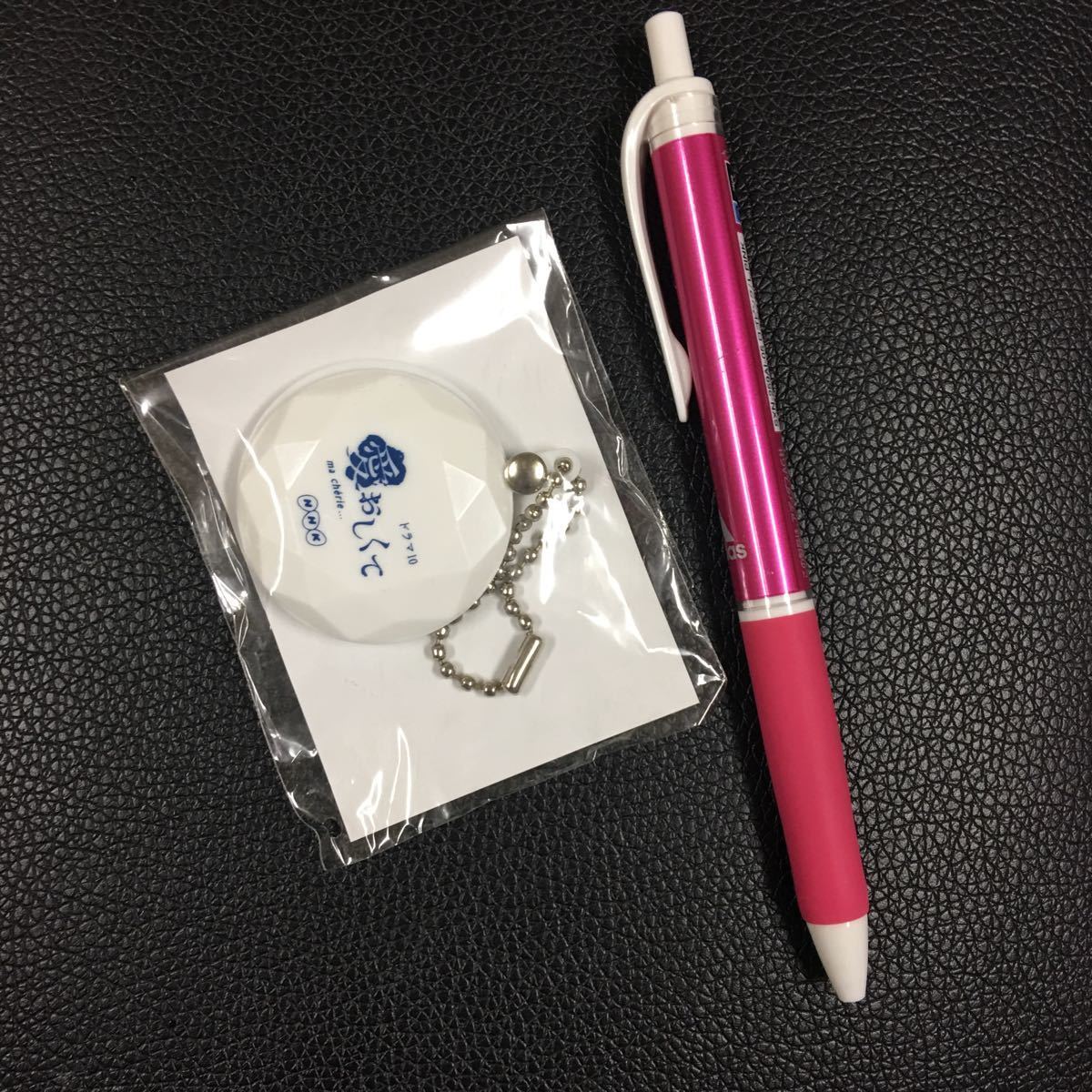 NHKドラマ10、愛おしくて、ミニミラーチャームa拍卖