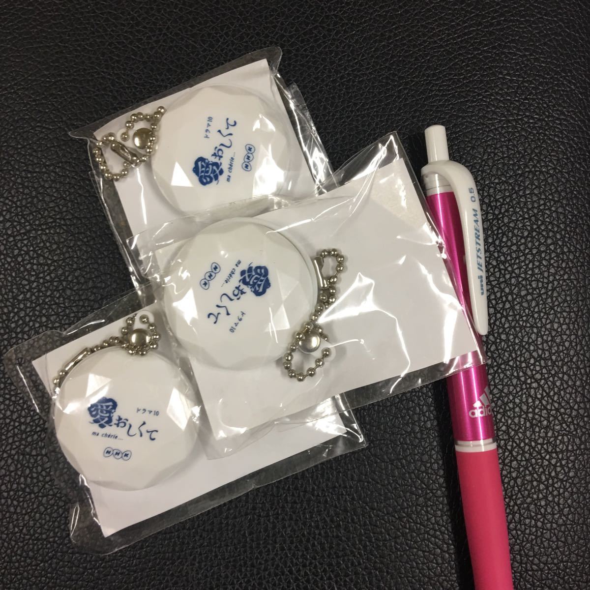 NHKドラマ10、愛おしくて、ミニミラーチャーム、三個セット拍卖