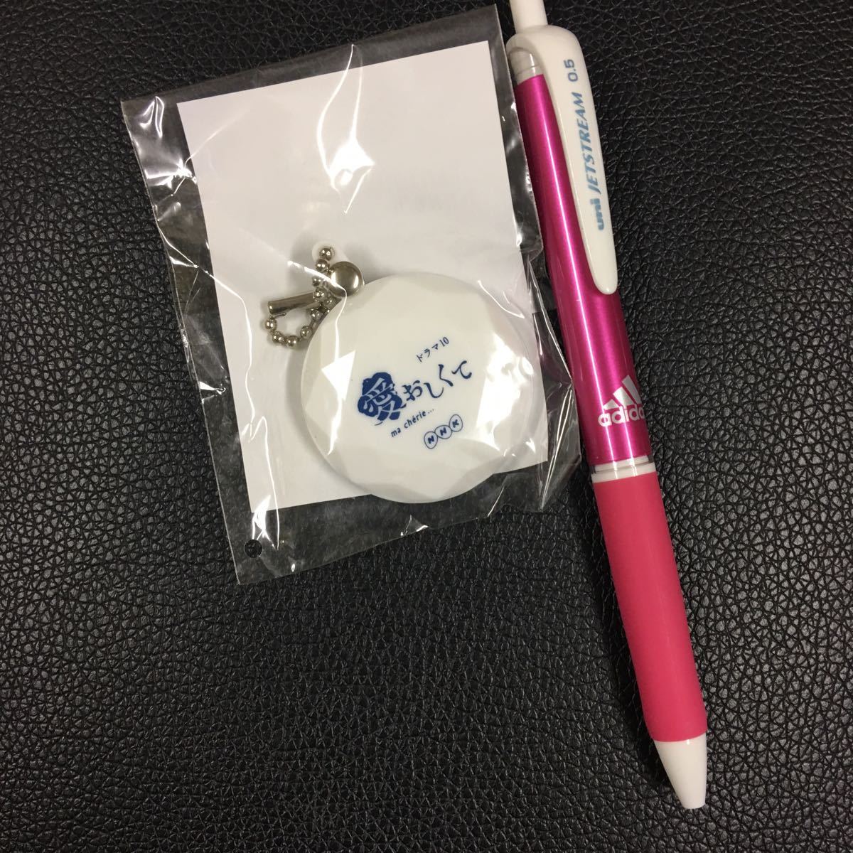 NHKドラマ10、愛おしくて、ミニミラーチャーム、非売品拍卖