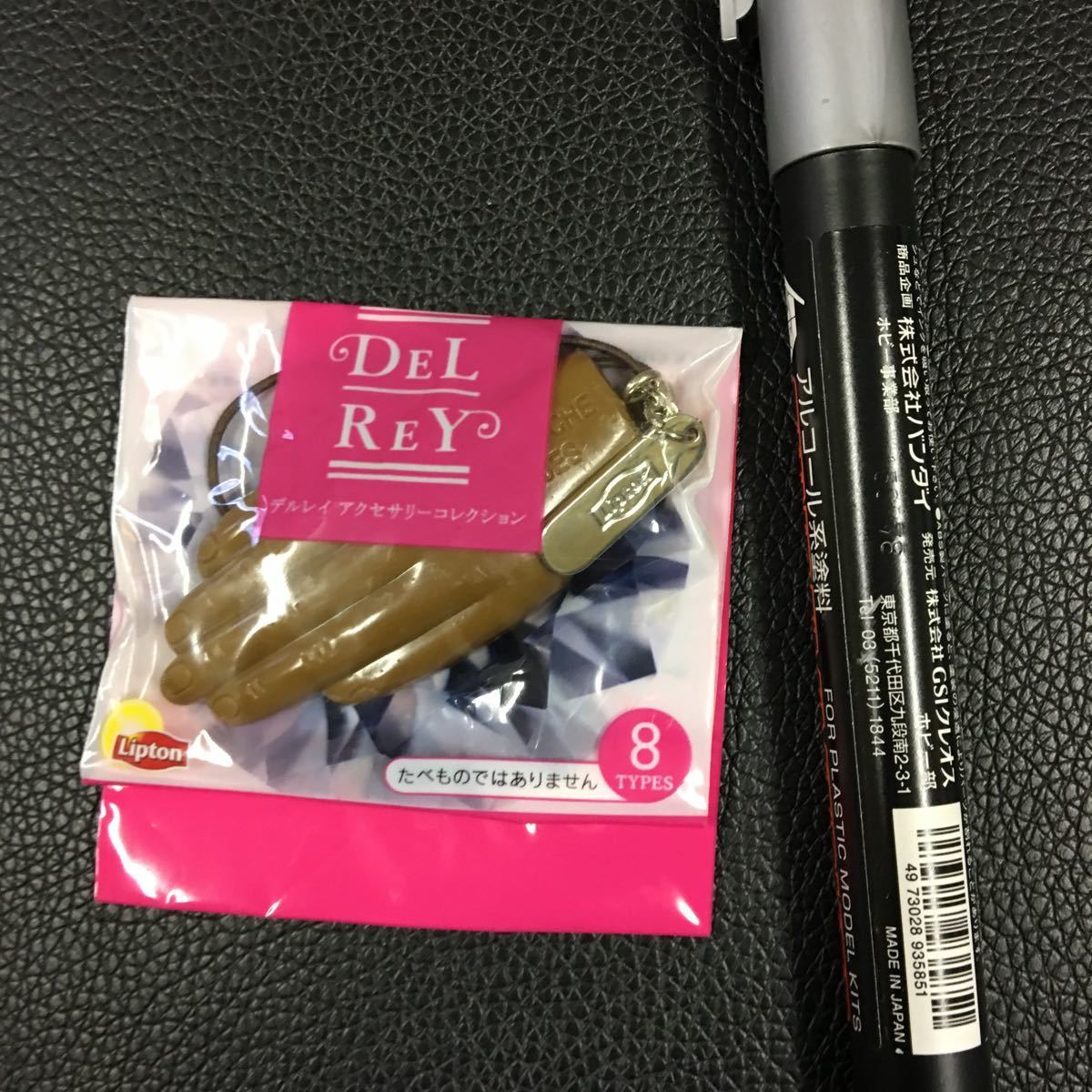 リプトン、デルレイアクセサリーコレクション、ハンドチョコレート拍卖