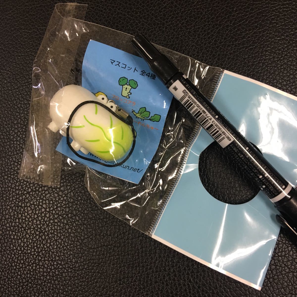 伊藤園、じゃがいぬくんマスコット、かばはくさい拍卖