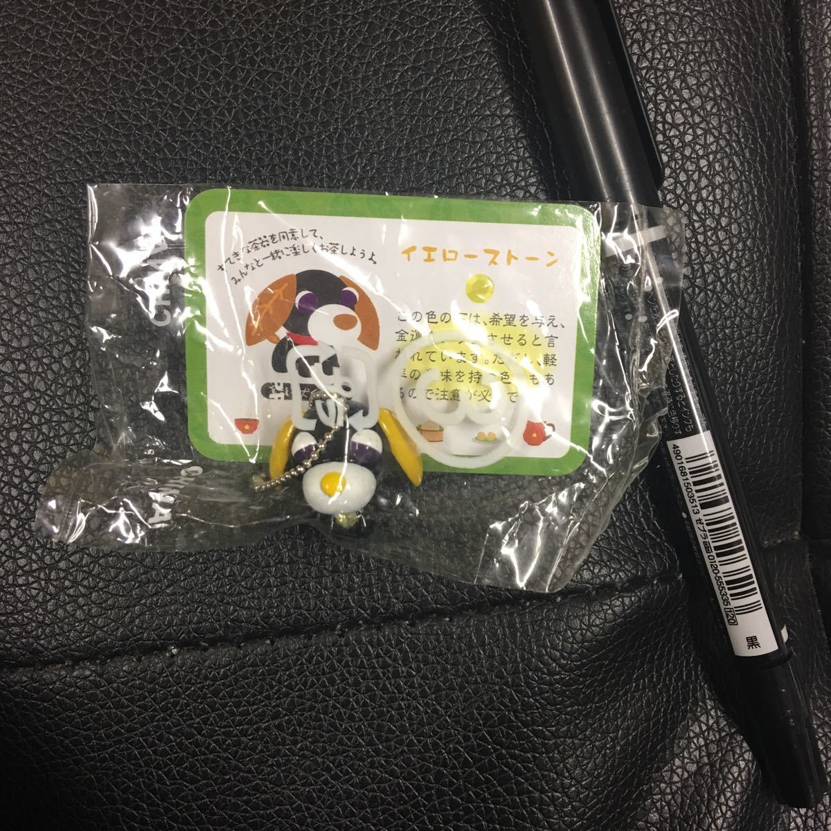 お茶犬、ミニフィギュア、チャーム、イエローストーン、烏龍茶犬拍卖