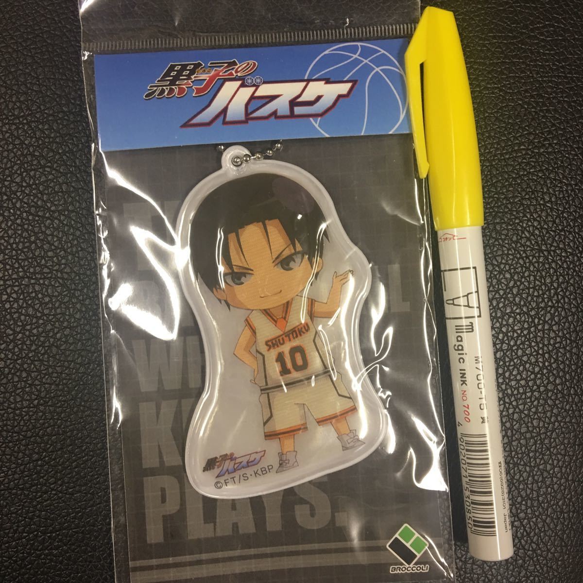 黒子のバスケ、リフレクターマスコット、高尾和成拍卖