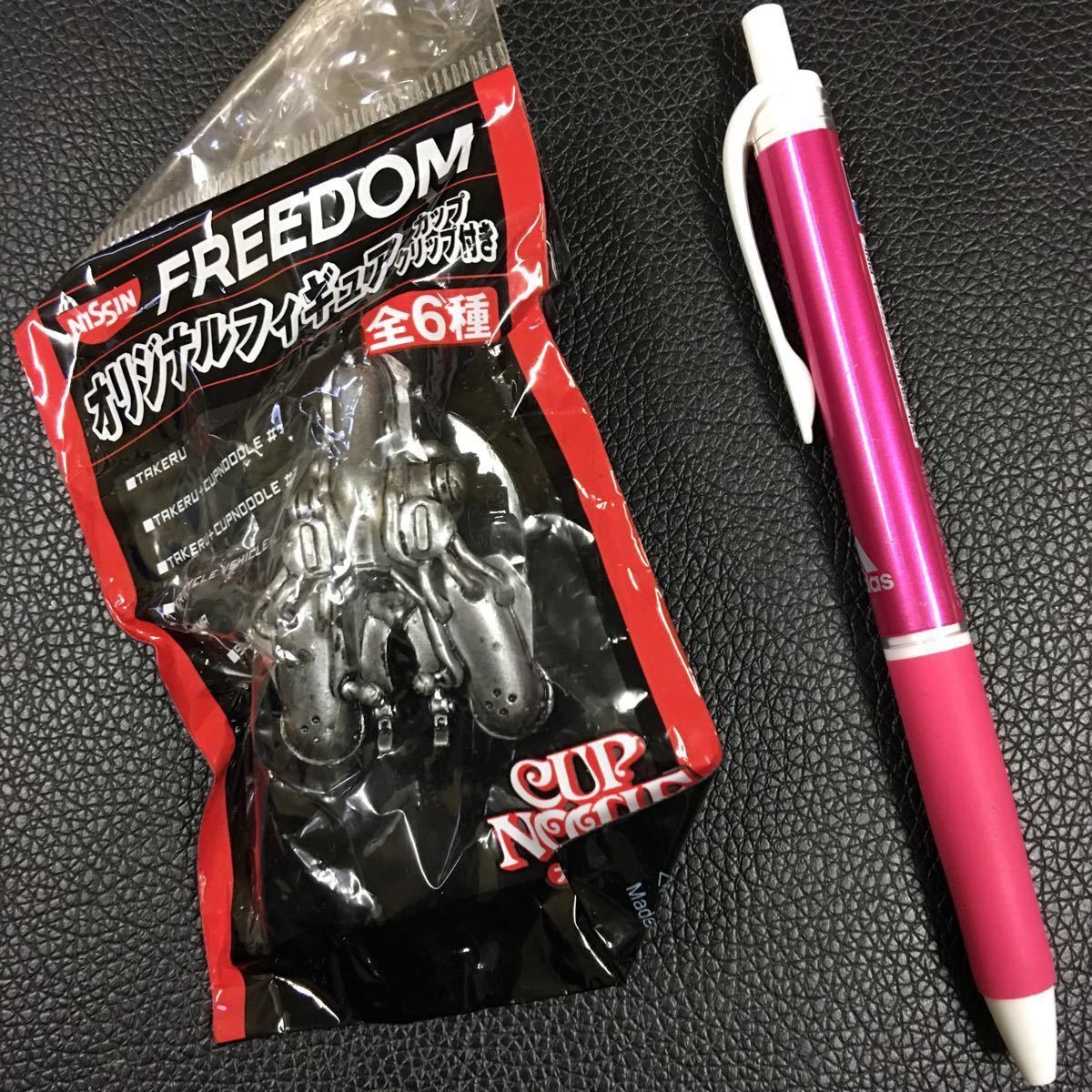 カップヌードル、フリーダム、オリジナルフィギュア、カップクリップ付き拍卖