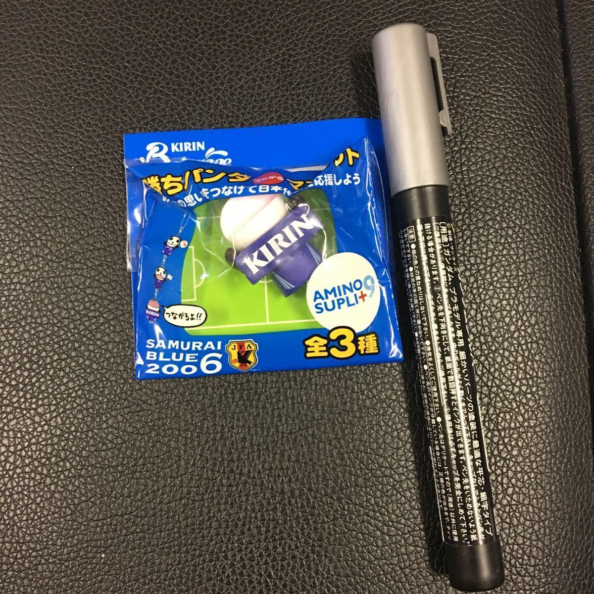 キリン、勝ちパンダ、つながるマスコット、アミノサプリ、タオル見せ拍卖