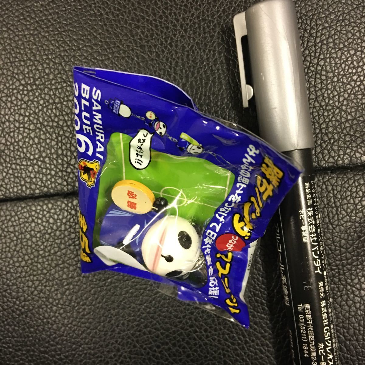 キリン、勝ちパンダ、つながるマスコット、アミノサプリ、太鼓拍卖