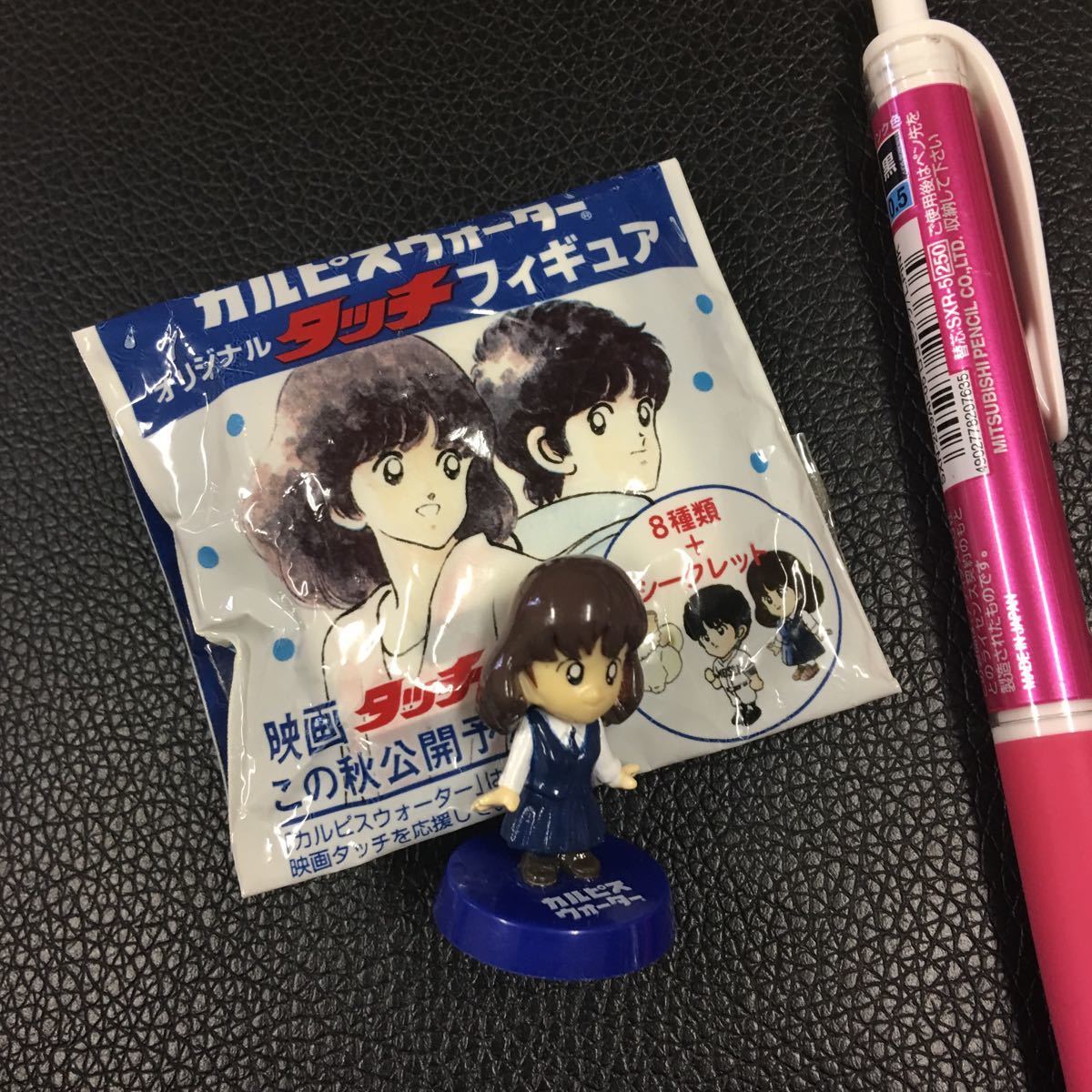 タッチ、カルピスウォーターオリジナルタッチフィギュア、南拍卖