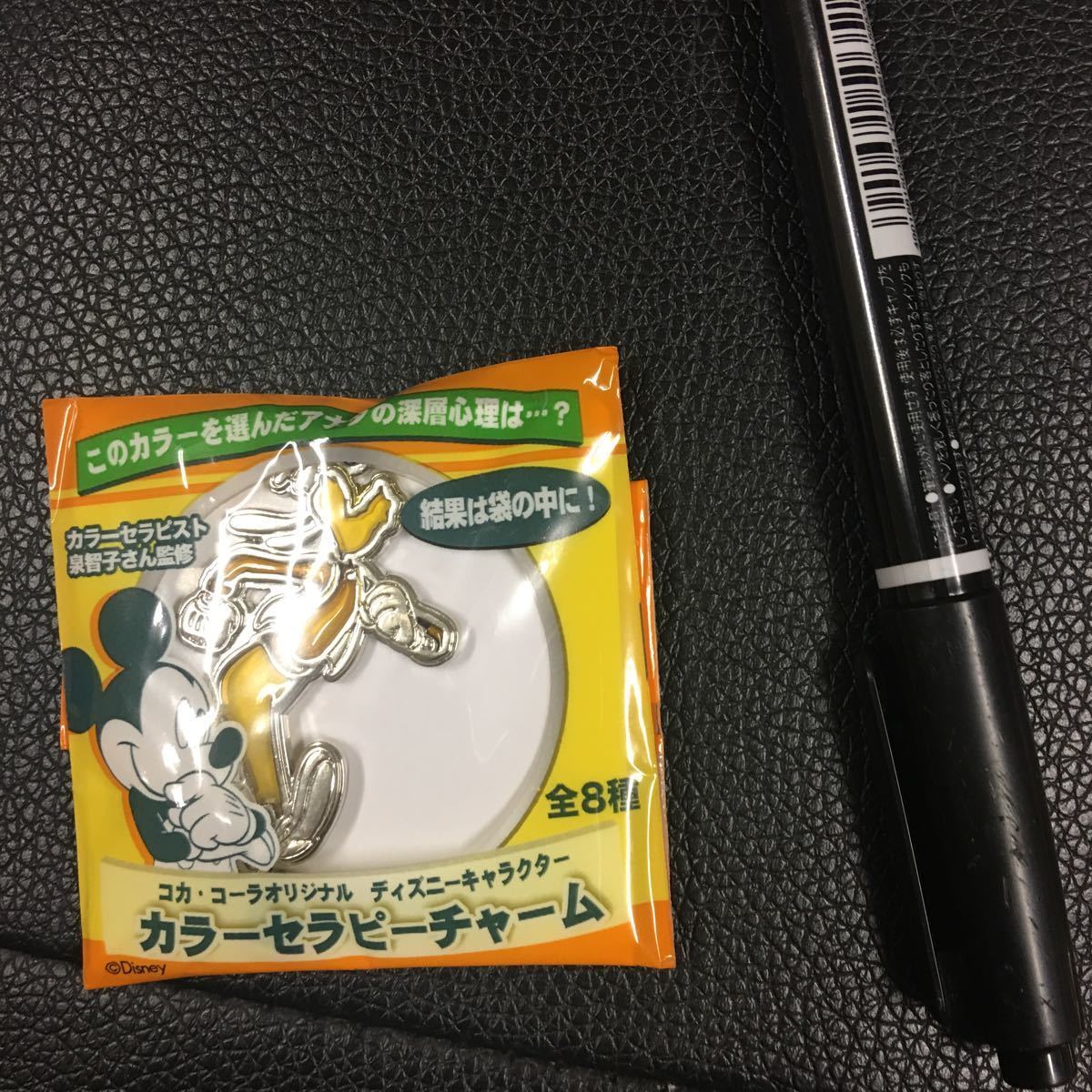 ディズニー、カラーセラピーチャーム、コカコーラオリジナル、グーフィー拍卖
