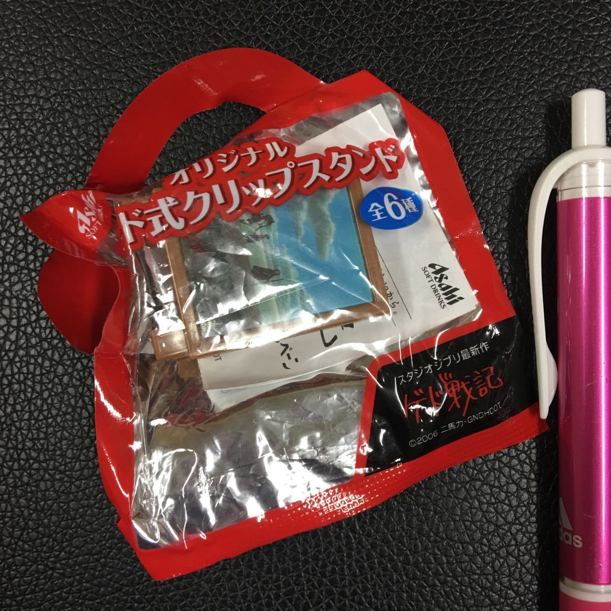 ゲド戦記、ボード式クリップスタンド、Asahi拍卖