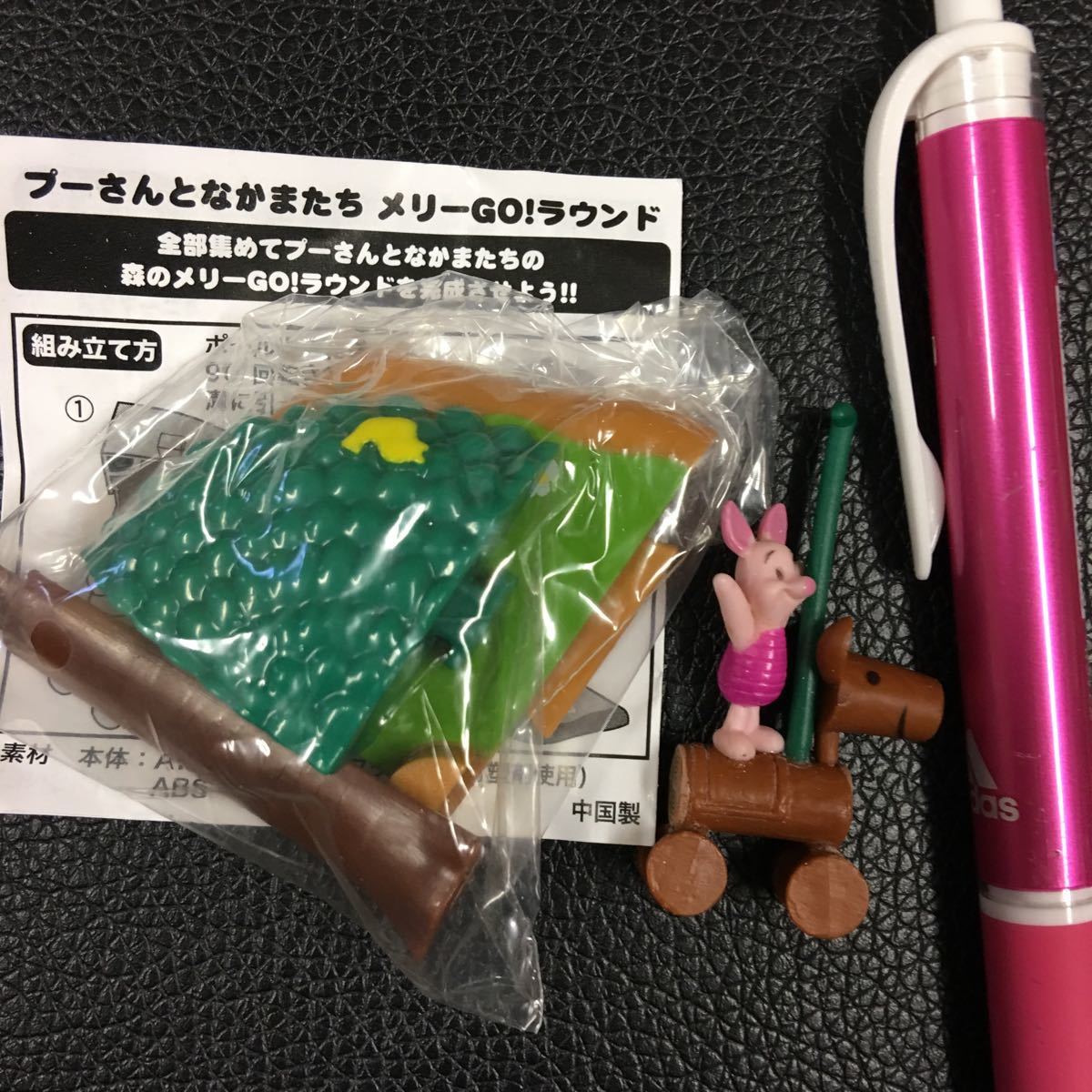 ディズニー、プーさんとなかまたちメリーGO!ランド、ピグレット拍卖