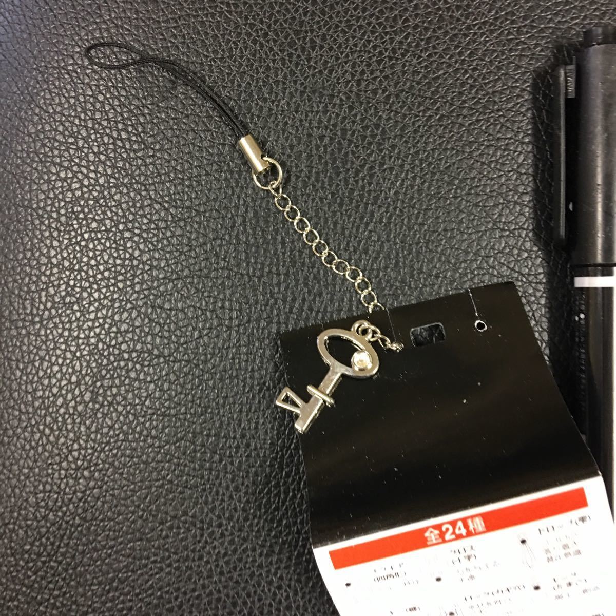 ドリンクのおまけ、ストラップ、キー、相手の心を開く拍卖