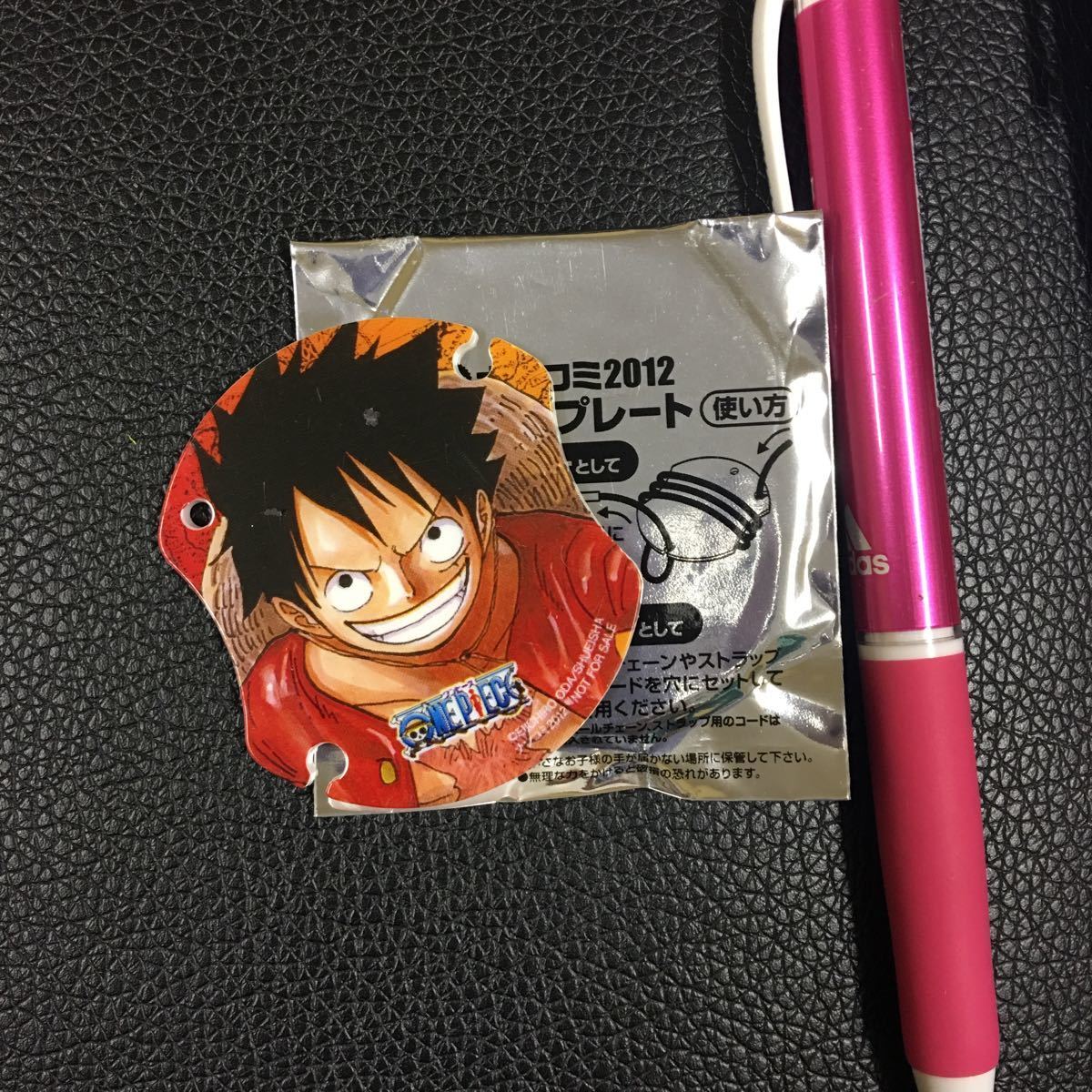 ナツコミ2012、キャラプレート、コードホルダー、ルフィ拍卖