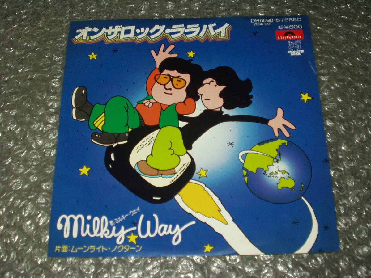 7”★ミルキー・ウェイ(ex星と川)「オンザロック・ララバイ c/w ムーンライト~」和モノ/和ングラ本/喫茶ロック/Light Mellow/しんてん拍卖