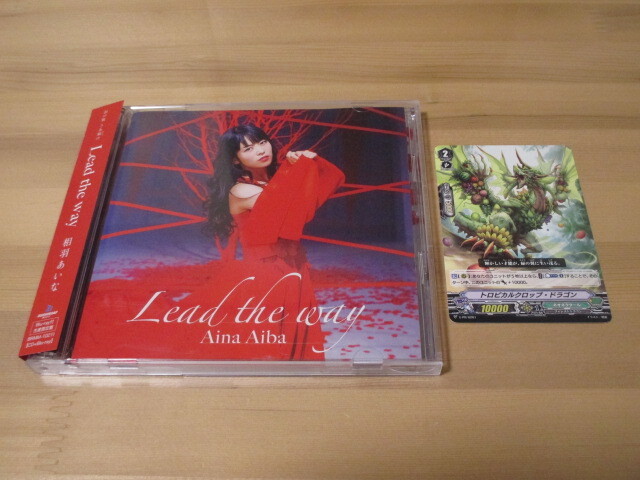 カードファイト!! ヴァンガード 新右衛門編 OP「Lead the way」相羽あいな Blu-ray付生産限定盤 帯有り 即決拍卖