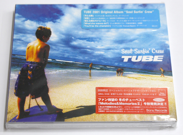 新品 TUBE 【Soul Surfin’ Crew】初回限定 スペシャルパッケージ+アナザージャケット封入拍卖