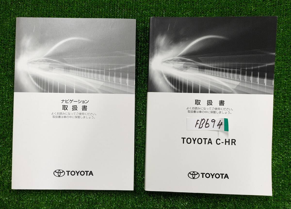★TOYOTA C-HR トヨタ 2019年10月 初版 取扱説明書 取説 MANUALBOOK FB694★拍卖