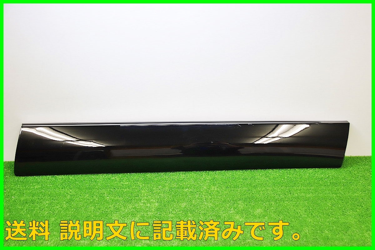 G ホンダ RV3 RV4 RV5 RV6 ヴェゼル 純正 フロント ドアパネル 右 黒系 75312-3M0-J0 右側 運転席側 前 サイドパネル ベゼル拍卖