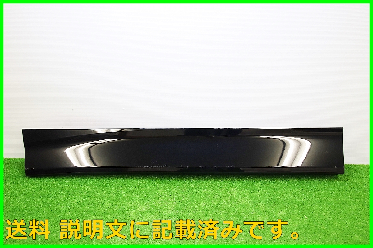 G トヨタ ZWR90W ZWR95W 90系 ヴォクシー 純正 フロント ドアパネル 左 黒系 76904-V1020 プロテクター 左側 サイドパネル ノア 拍卖