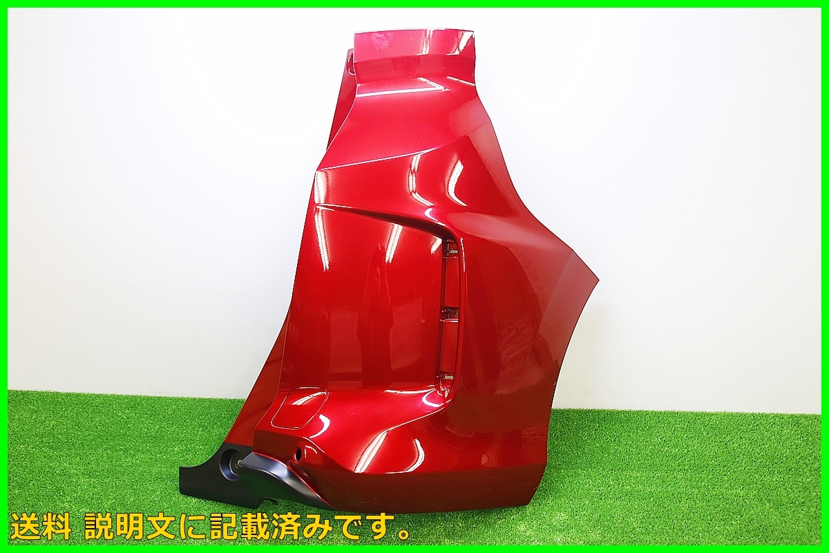 G ホンダ GB5 GB6 GB7 フリード+ プラス 純正 リアバンパー パネル 右 赤系 71502-TRE-N0/N5 右側 運転席側 コーナーパネル ソナー穴有り拍卖