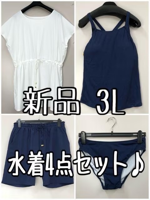 新品☆3L♪白×紺系チュニック付タンクトップ水着4点セット♪リゾートにも☆s886拍卖