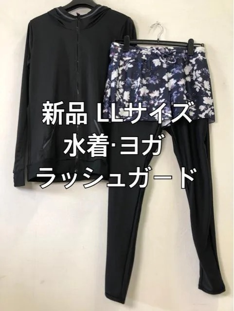 新品☆LLサイズ水陸両用ヨガウエア水着ラッシュガード☆j477拍卖